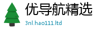 2025精准资料大全免费比2025年免费资料大全最新版本